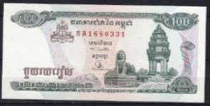 Cambod 41-a